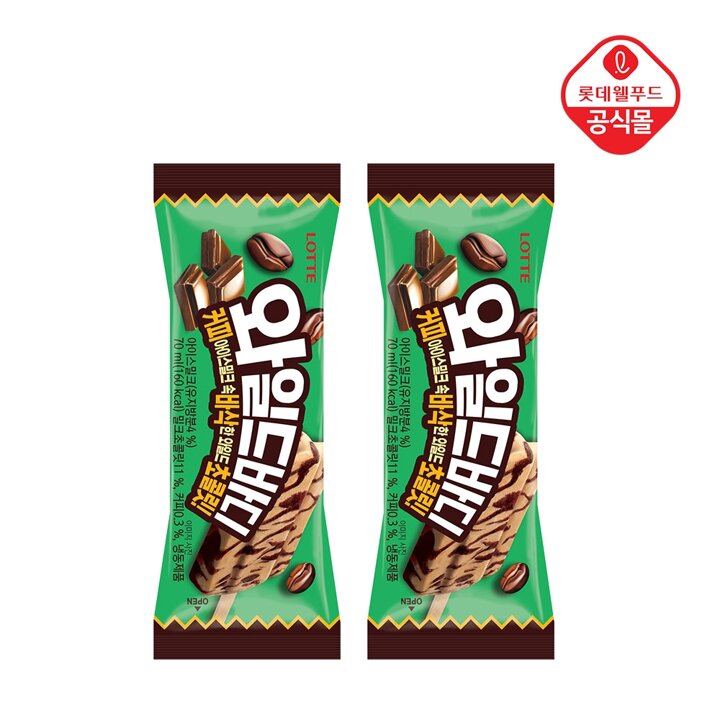 와일드바디 70ml x 20개