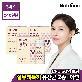 [뉴트리원] 비비랩 프로바이오틱스 더블유 이너케어 3박스(240정)