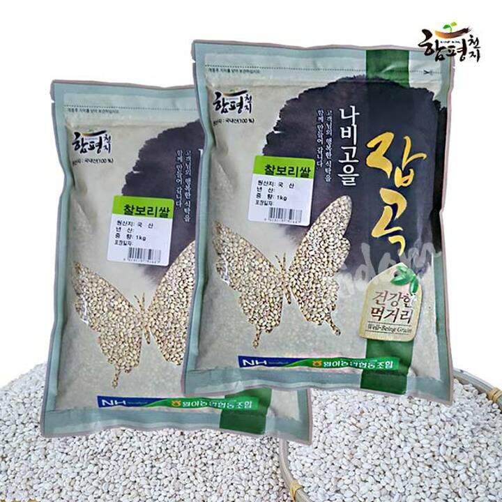 [월야농협] 찰보리쌀 1kg x 2 [2025년산] 