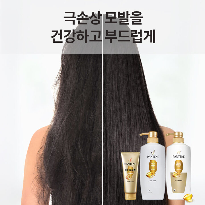 팬틴 극손상케어 샴푸 750ml 3개