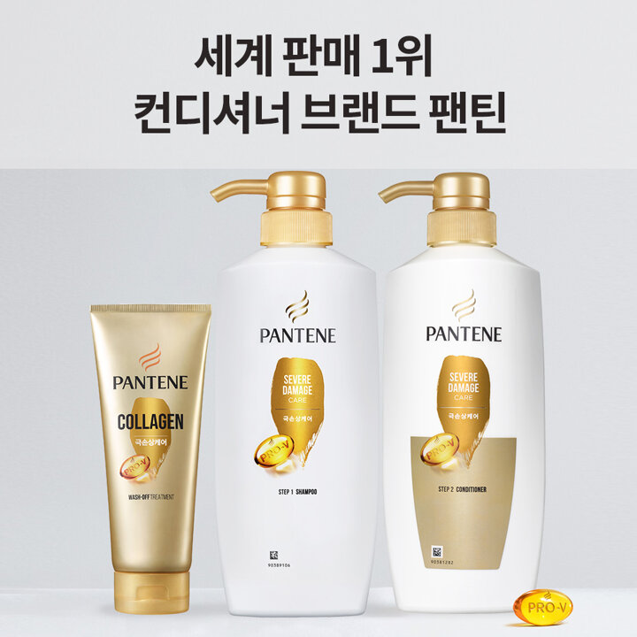 팬틴 극손상케어 샴푸 750ml 3개