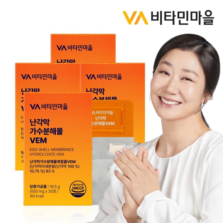 비타민마을 난각막가수분해물 VEM 30정 x 4박스 (총4개월분)