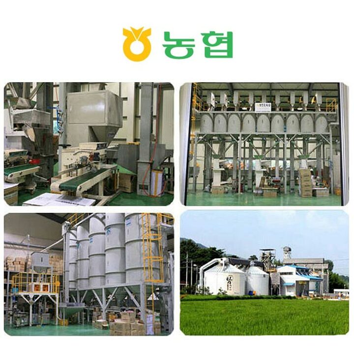 [함양농협] 하늘가애 누룽지 500g