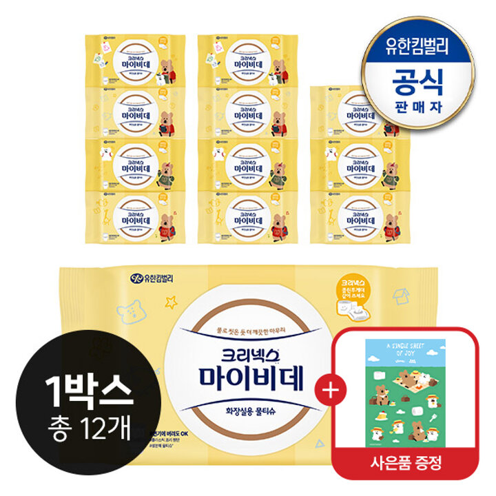 크리넥스 마이비데 키즈 캡 다이노탱 40매x12팩+스티커증정(랜덤)