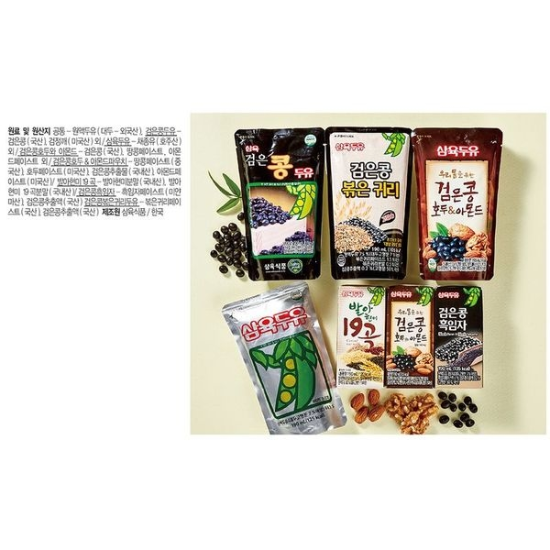[삼육두유] 발아현미 19곡 190ml*96팩[33237643]