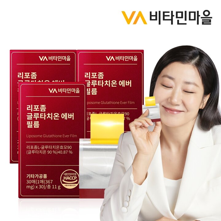 비타민마을 순도90 리포좀 글루타치온 에버 필름 3박스 총90매