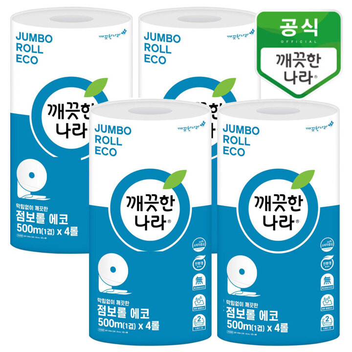 깨끗한나라 1겹 점보롤 에코 500m 4롤x4입