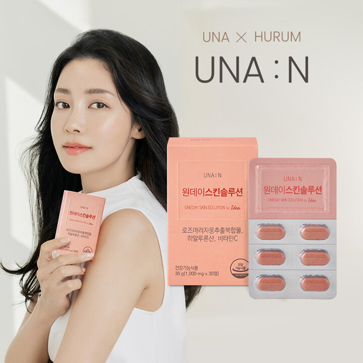 휴럼 유나엔 원데이스킨솔루션 1박스 로즈마리자몽추출물 히알루론산 비타민C