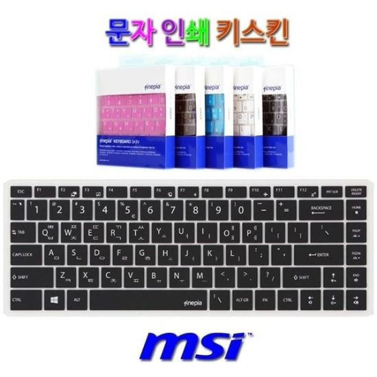 A4027_PG219516 [하프클럽/셀러허브 가전]MSI 프레스티지 PS63 모던 8SC용 키스킨-P390311874