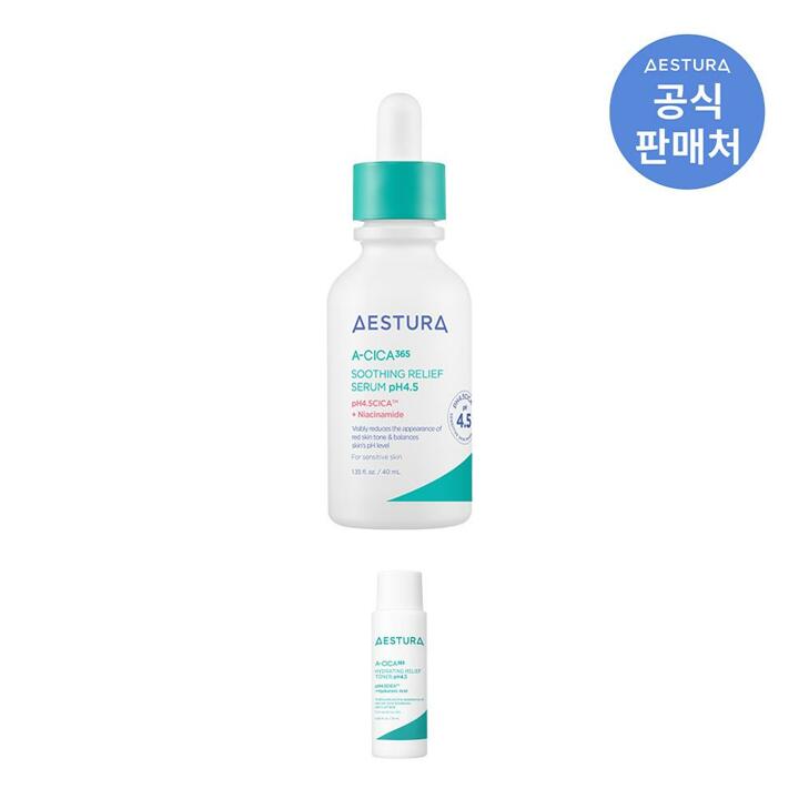 에스트라 에이시카 365 흔적진정세럼pH4.5 40ml