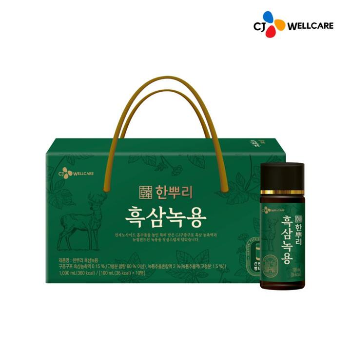 [CJ공식] 한뿌리 흑삼녹용 10병 1박스