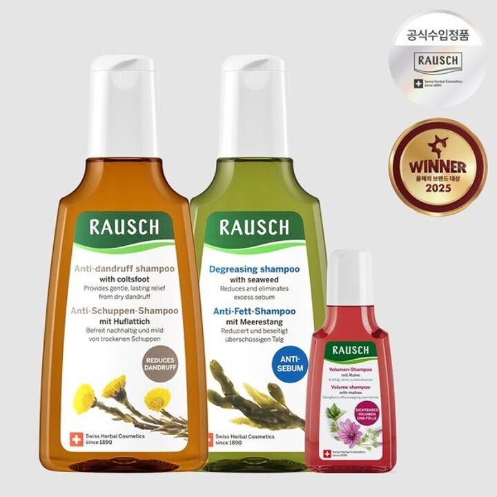 라우쉬 콜츠푸트 샴푸200ml+씨위드 샴푸200ml+볼륨샴푸40ml