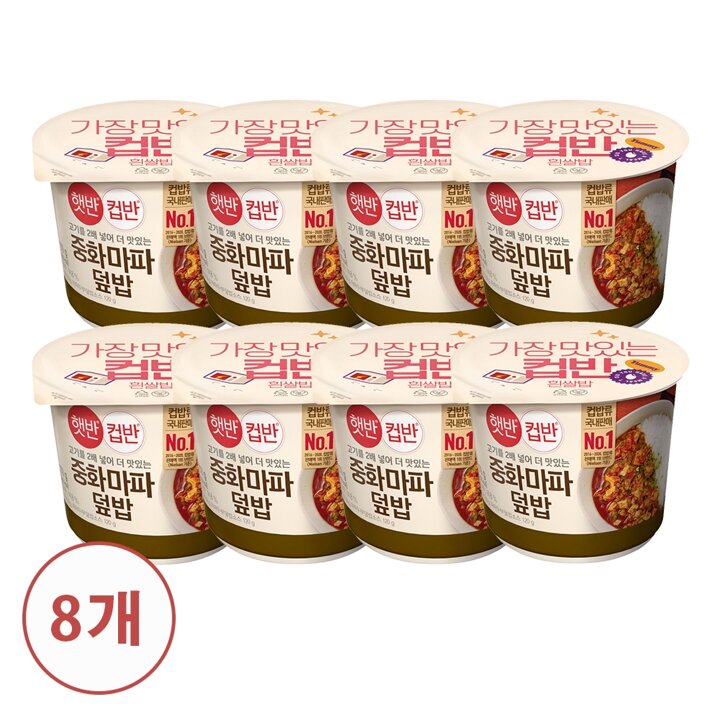 CJ 햇반 컵반 중화마파덮밥275g x8개