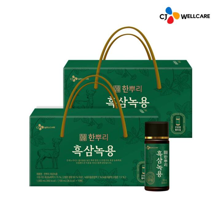[CJ공식] 한뿌리 흑삼녹용 10병 2박스