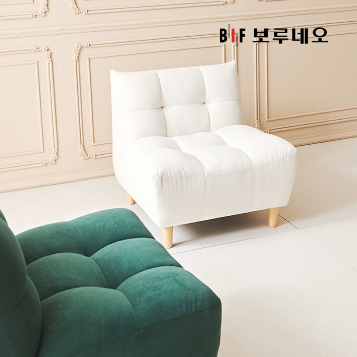 BIF보루네오 디에르 버블 아쿠아텍스 1인 소파