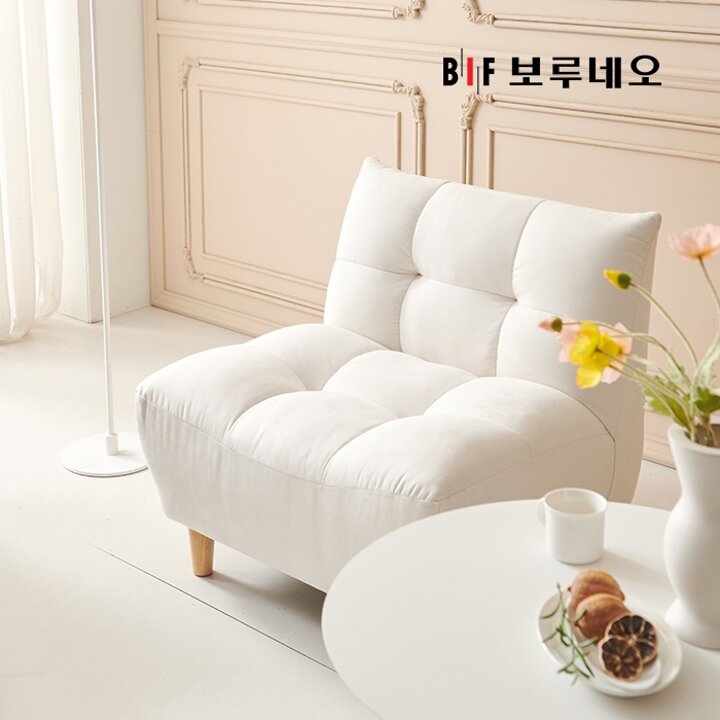 BIF보루네오 디에르 버블 아쿠아텍스 1인 소파