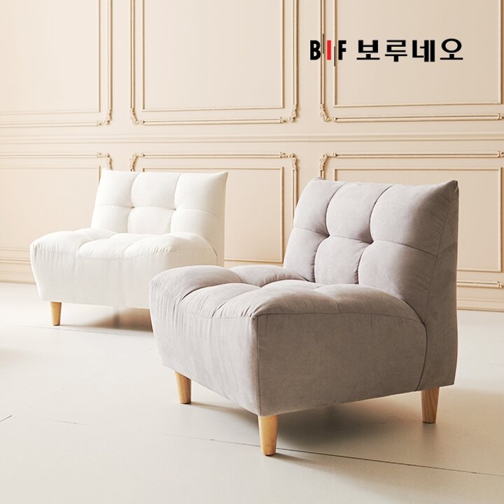 BIF보루네오 디에르 버블 아쿠아텍스 1인 소파