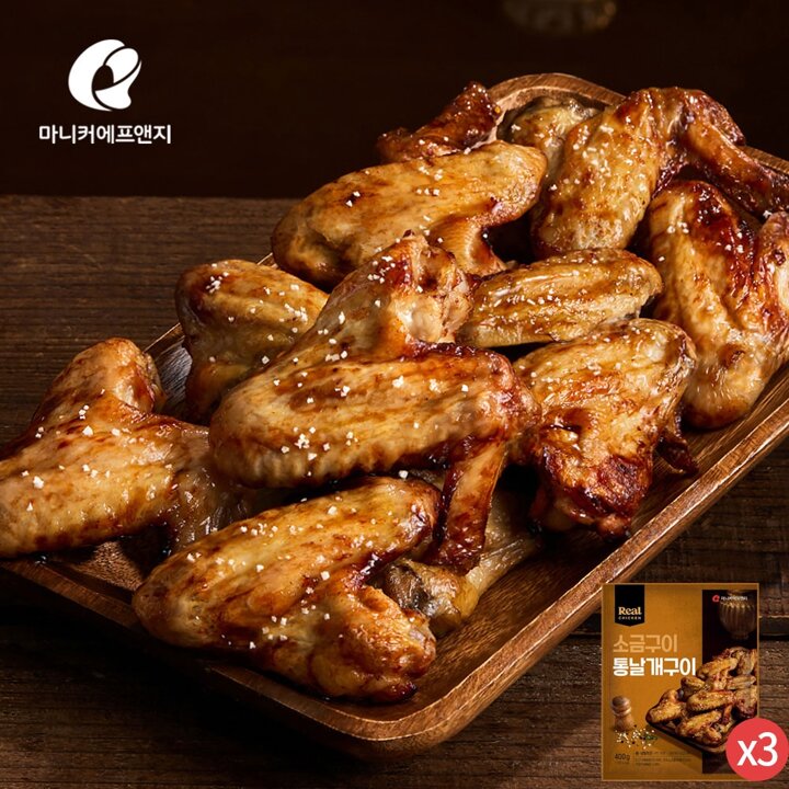 마니커에프앤지 소금구이통날개구이 400g(3봉)