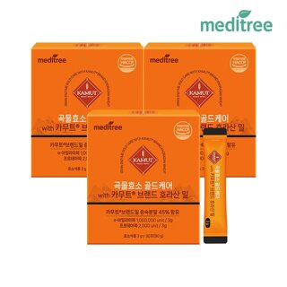 메디트리 카무트 곡물 효소 골드 3박스+쇼핑백