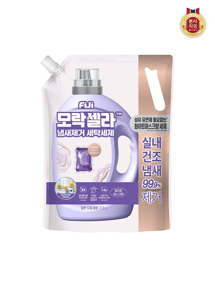 피지 모락셀라 섬유유연제 필요없는 실내건조 냄새제거 세탁세제 리필 화이트머스크향 2.3L 일반드럼겸용