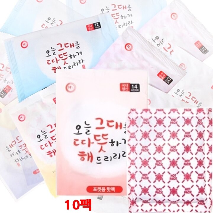 그대따뜻해 14시간지속 대용량 핫팩 10개 손난로