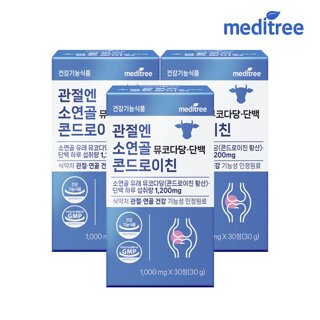 메디트리 관절엔 소연골 뮤코다당ㆍ단백 콘드로이친 1200 3박스