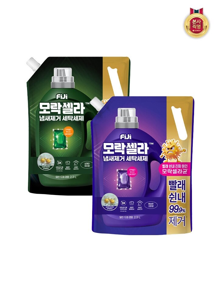 피지 모락셀라 냄새제거 액체세제 일반드럼 겸용 리필 2.3L x 1개(2종 택1)