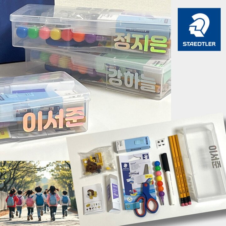 스테들러 문구 세트 미니 조카 초등 학교 입학 선물 신학기 준비물 학생 유치원 졸업 준비 개학 예비 7살