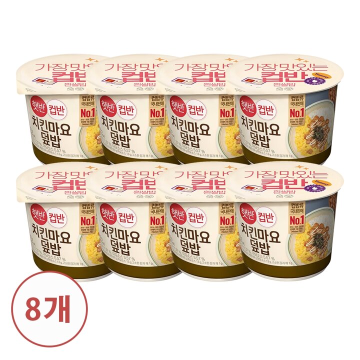 CJ 햇반 컵반 치킨마요덮밥 233g x8개