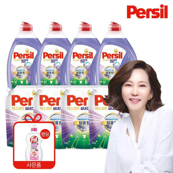 퍼실 26 NEW 엑스퍼트 실내건조 라벤더 맥스 1.5L x 4개+1.8L x 4개+프릴 700ML (일반/드럼 겸용)