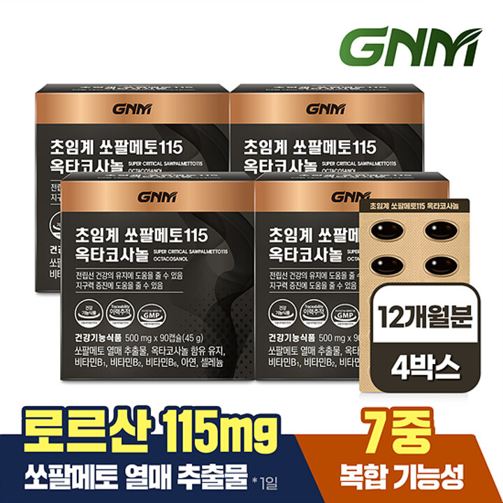 [총 12개월분] GNM 초임계 쏘팔메토115 옥타코사놀 90캡슐 X 4박스 / 전립선건강 남성건강 비타민B 아연
