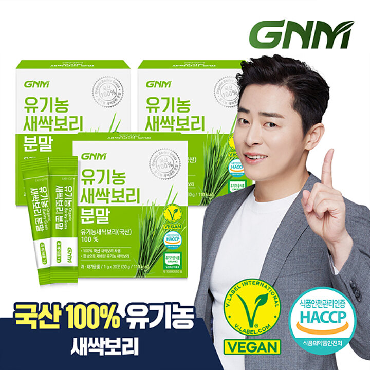 [국산 100%] GNM 유기농 새싹보리 분말 가루 스틱 3박스 / 보리새싹 보리순