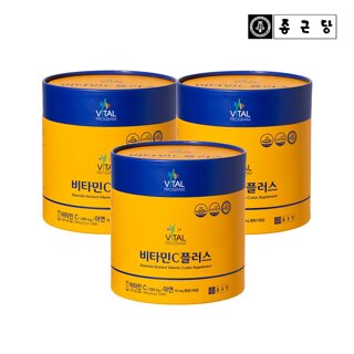 종근당 비타민C플러스 3통 360포