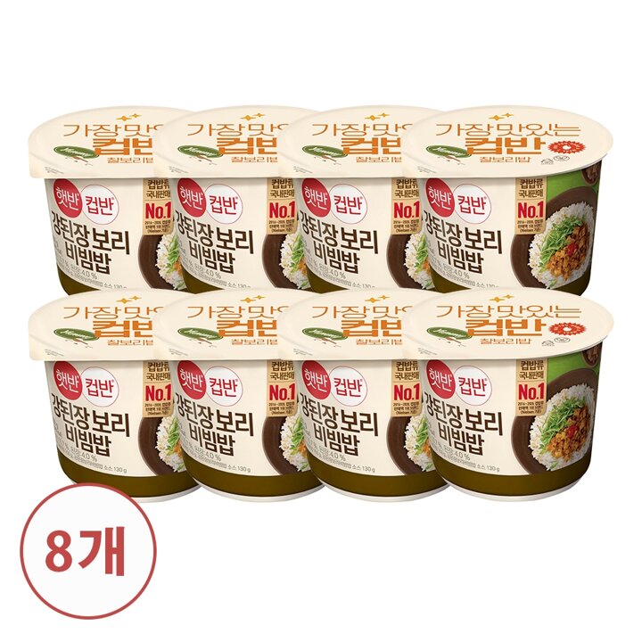 CJ 햇반 컵반 강된장보리비빔밥280g x8개
