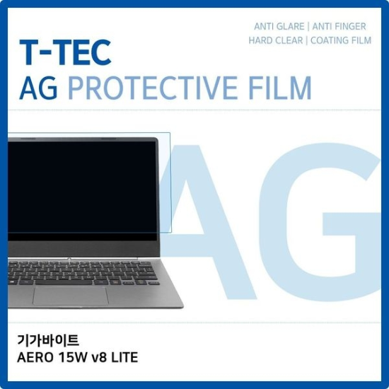 에이치플러스몰_0000000527 기가바이트 AERO 15W v8 LITE 저반사필름
