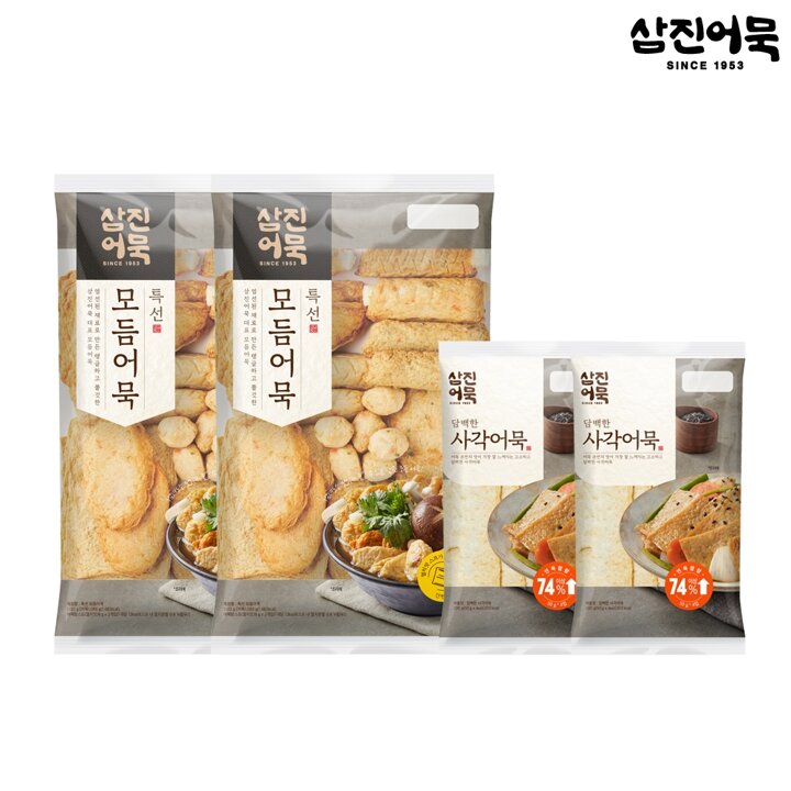 [G][삼진어묵] 특선모듬어묵 2봉 + 담백사각어묵 2봉