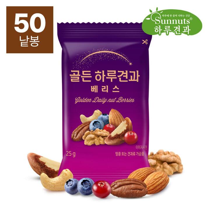[하루견과] 골든하루견과 베리스 25g 50봉