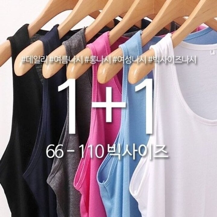 촉감 망고 빅사이즈 할인 여성의류 좋아 롱 1 119594188667501