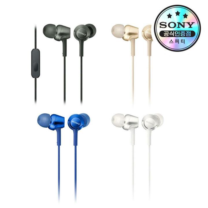 소니 MDR-EX255AP 이어폰