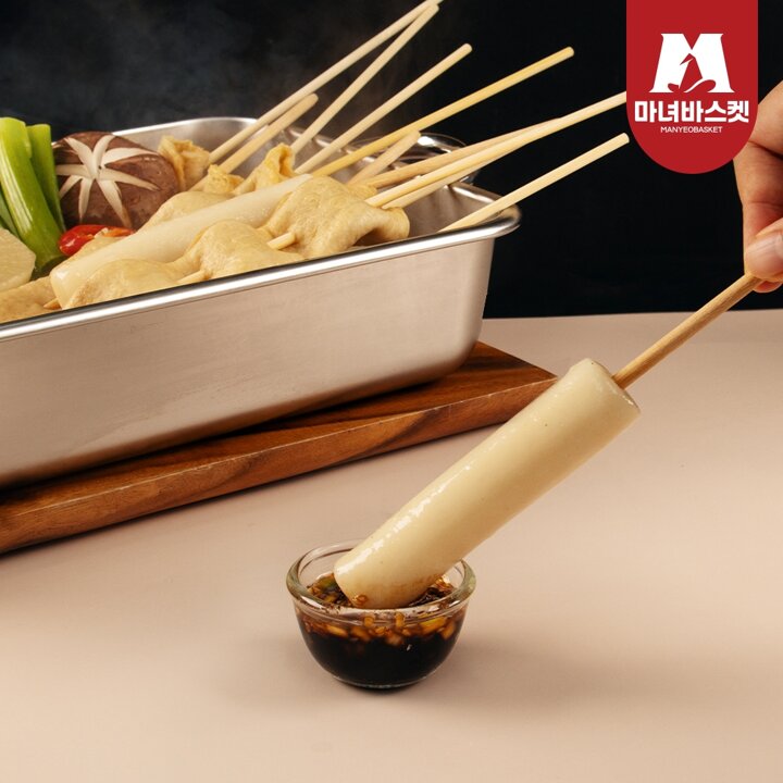 [마녀바스켓] 부산 깡통시장 물떡꼬치 20개입(소스포함)