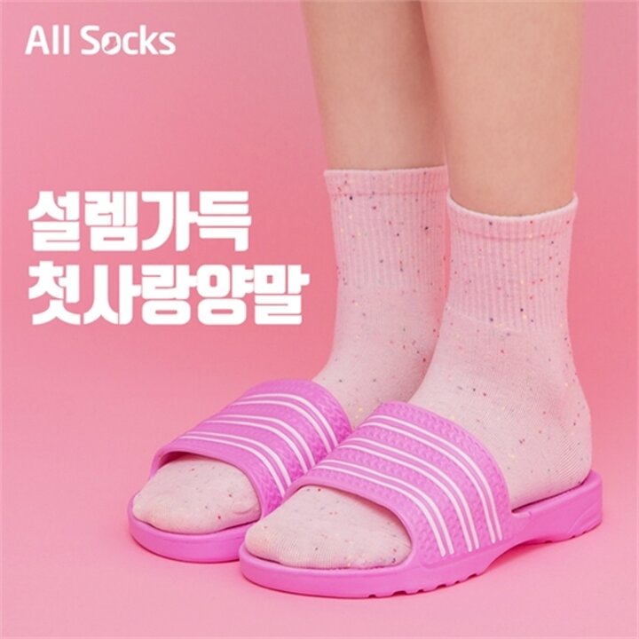 [하프클럽/올삭스]A  여  멜란지넵 양말 4족 세트