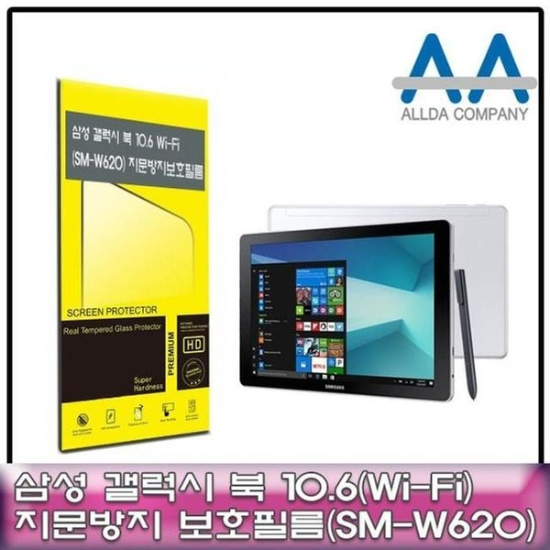 [하프클럽/셀러허브 가전]북 보호필름 Wi Fi 지문방지 10.6  SM W620 -P426844668