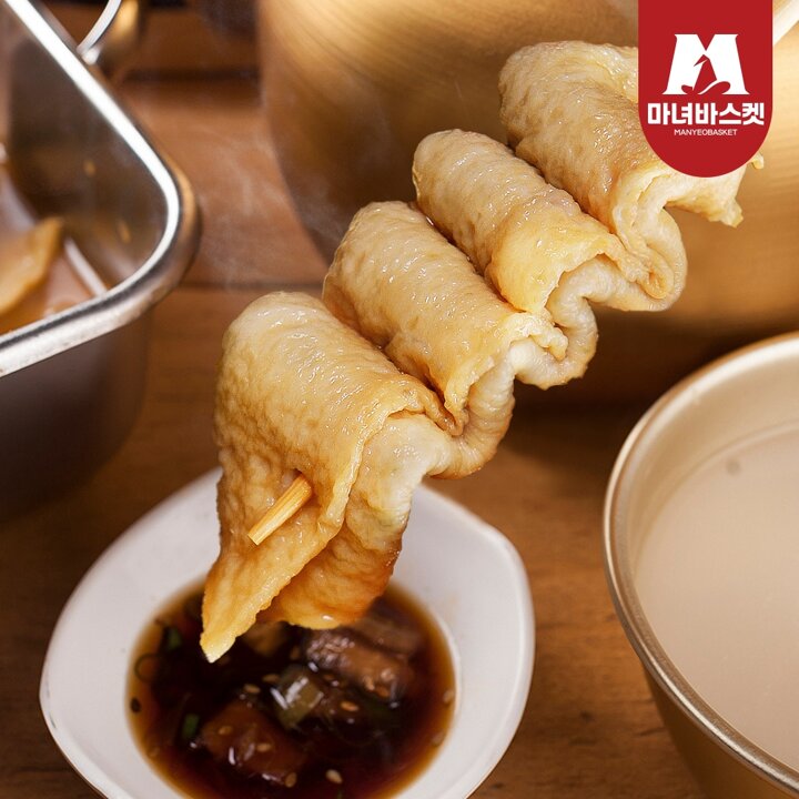 [마녀바스켓] 어육80  부산 깡통시장 꼬치어묵(20개)+물떡(10개)
