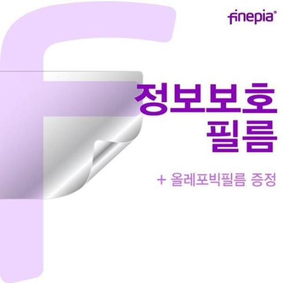 A4027_PG219516 [하프클럽/셀러허브 가전]파인피아 포터블모니터 16MQ70용 사생활보호필름F-P434989643