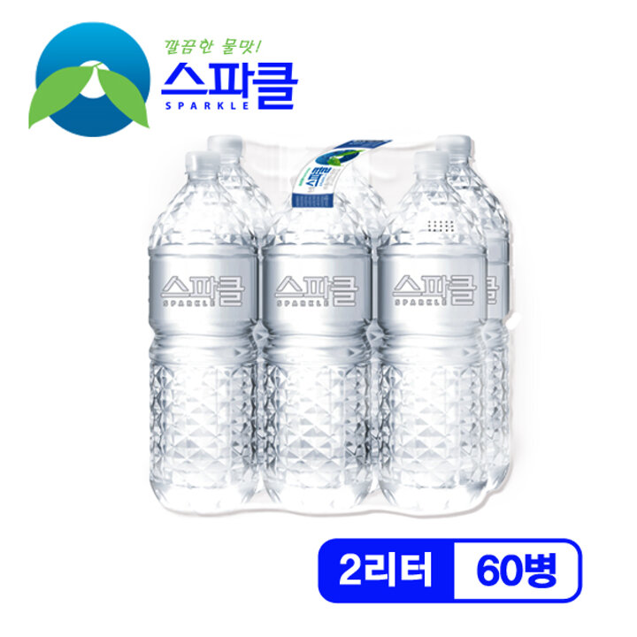 [무라벨 빈병회수] 스파클 생수 2리터×60병