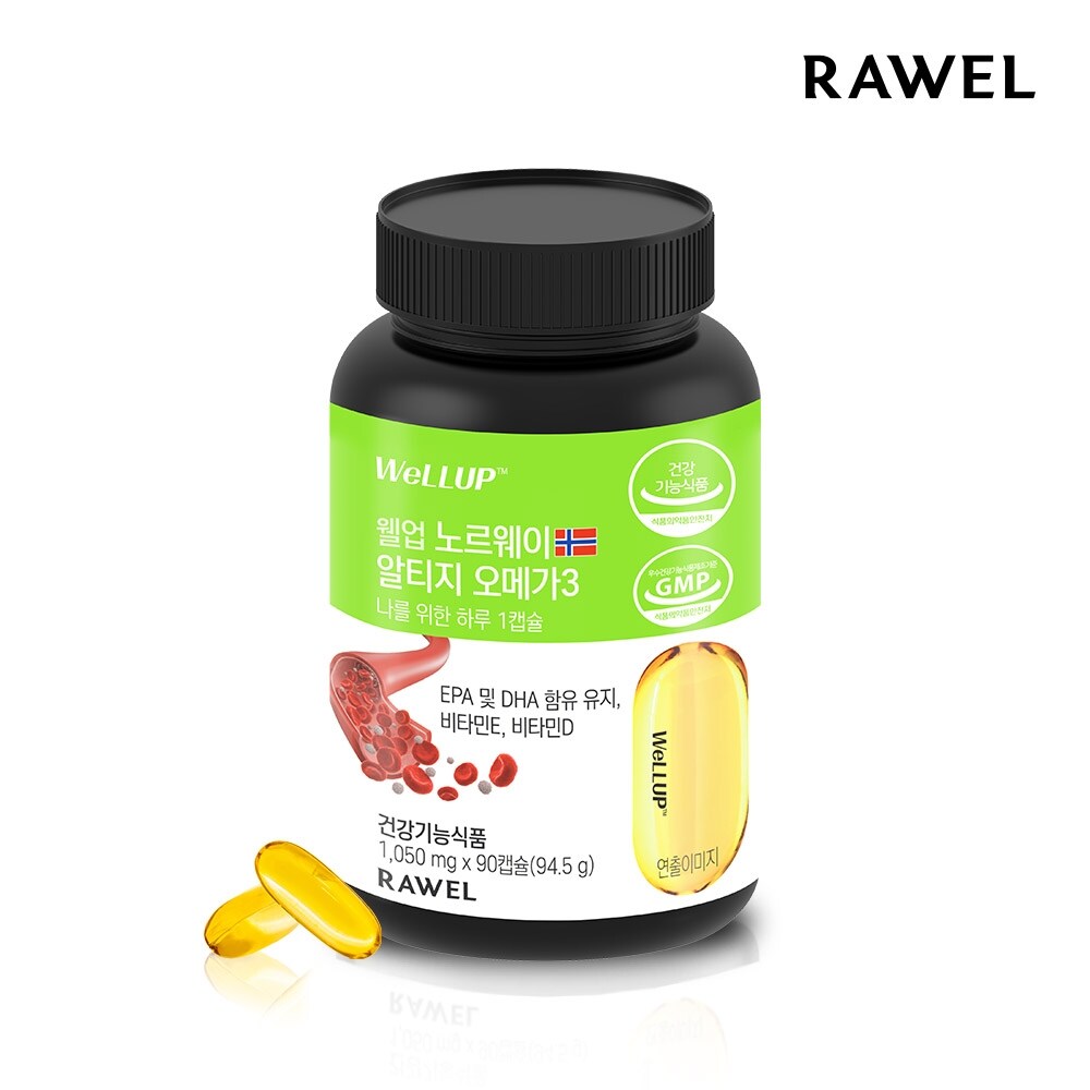 로엘 웰업 노르웨이 알티지(rTG) 오메가3 90캡슐 3개월 1통 비타민D/비타민E