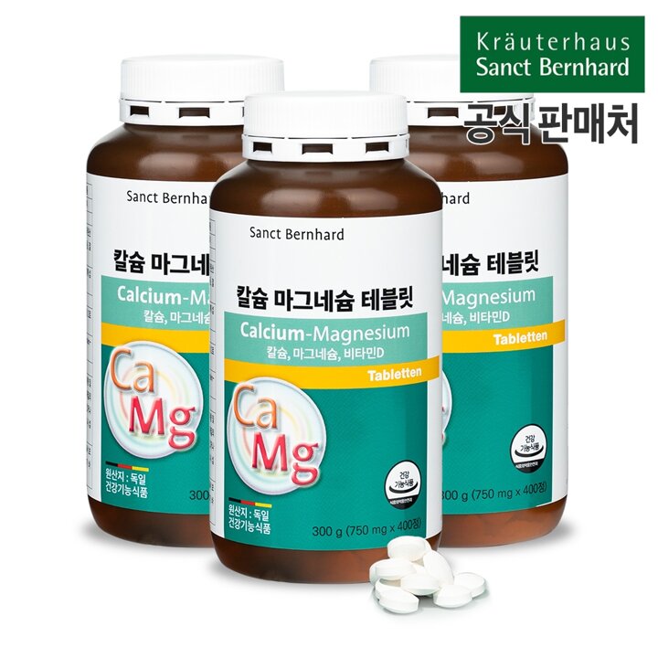 휴럼 칼슘 마그네슘 테블릿 3박스  상트베른하르트 크로이터하우스 독일산
