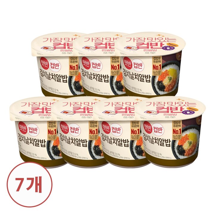 CJ 햇반 컵반 김치날치알밥188g x 7개