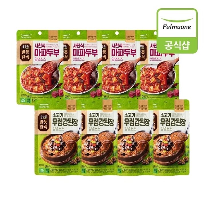 [풀무원] 반듯한식 실온 양념소스 8개 (우렁강된장4개 마파두부4개)18719796673610