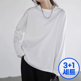 3+1세트 순면 코마사 무지 긴팔티 면티셔츠 남녀 이너티 KOFM4TL